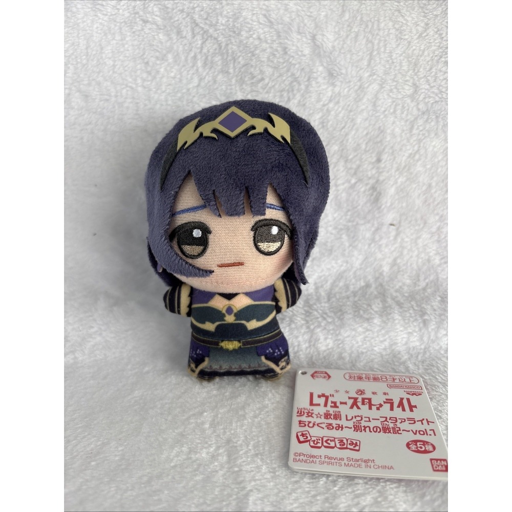 Girls Opera Revue Starlight Kaoruko Chibi Plush Doll Keychain 4" BANDAI SPIRITS